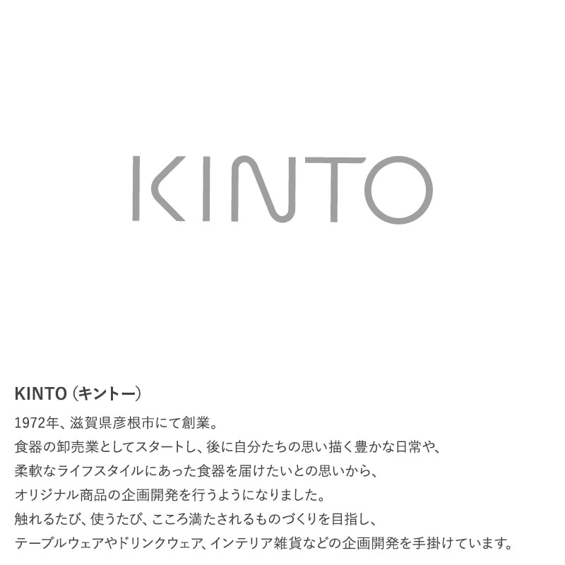 KINTO キントー アクティブタンブラー 800ml  水筒 おしゃれ 大人 スポーツドリンク ボトル 保冷 ステンレス スポーツ ドリンクボトル プレゼント ギフト  