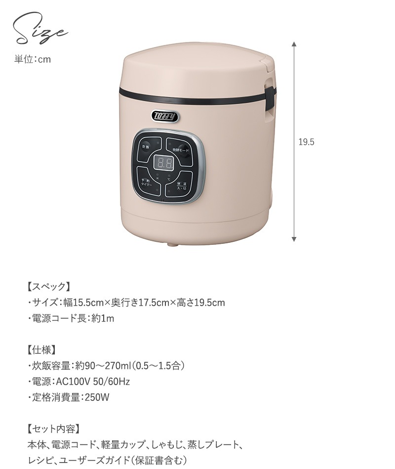 Toffy トフィー マイコン炊飯器 Cp269 キッチン 食器 キッチン家電 Natu Robe