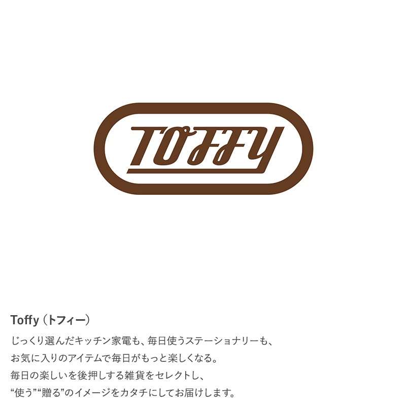 Toffy トフィー グリルオーブントースター  グリル オーブン トースター おしゃれ 一人暮らし かわいい かわいい 遠赤外線 結婚祝い ラドンナ  