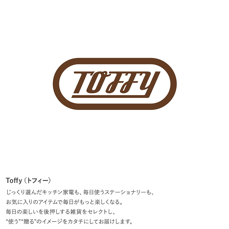 Toffy トフィー マジックボックス XL  収納ボックス フタ付き おしゃれ 紙製 折りたたみ 奥行40 大きめ シンプル 収納ケース ラドンナ  