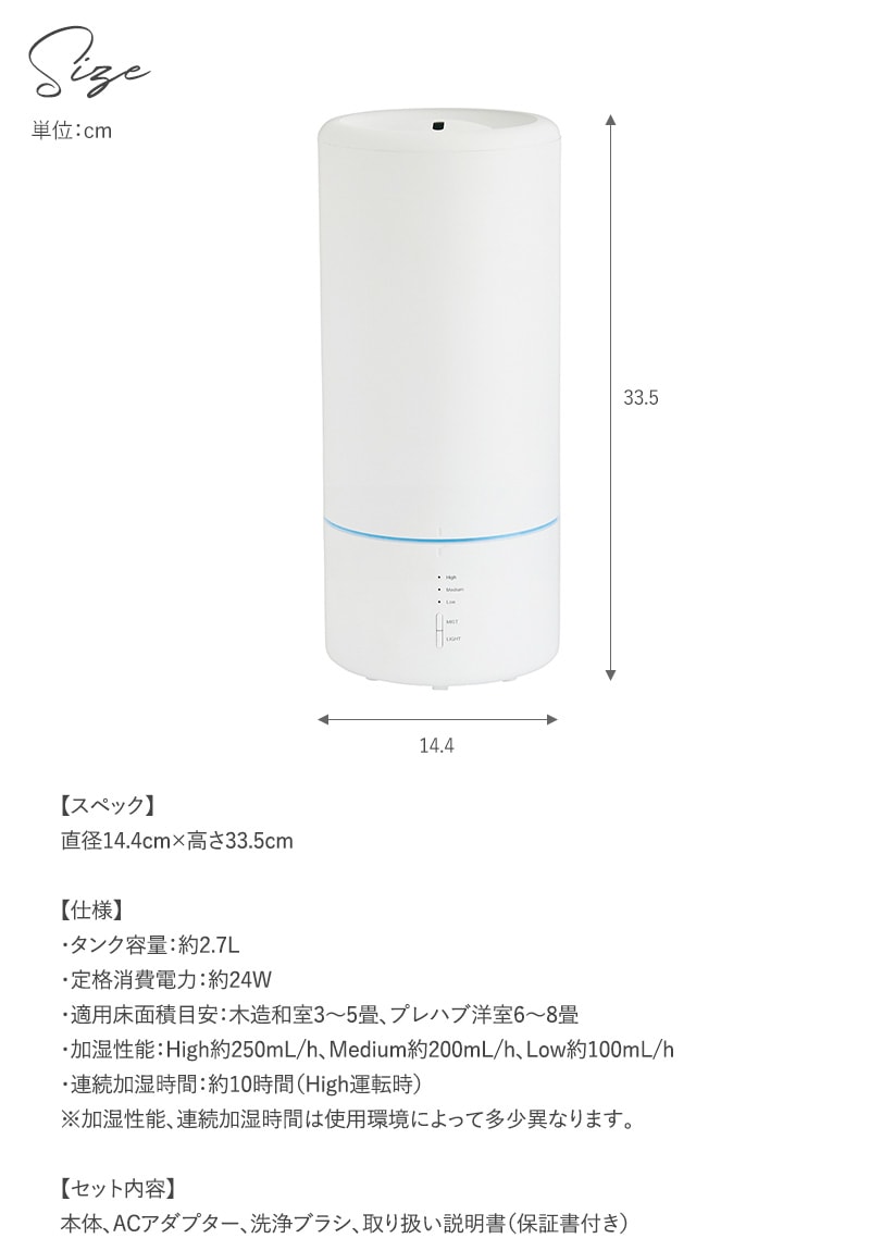 Beauwell ビューウェル みんなにちょうどいい加湿器  加湿器 超音波 上部給水 アロマ おしゃれ 上から給水 シンプル リビング 寝室 自動停止  