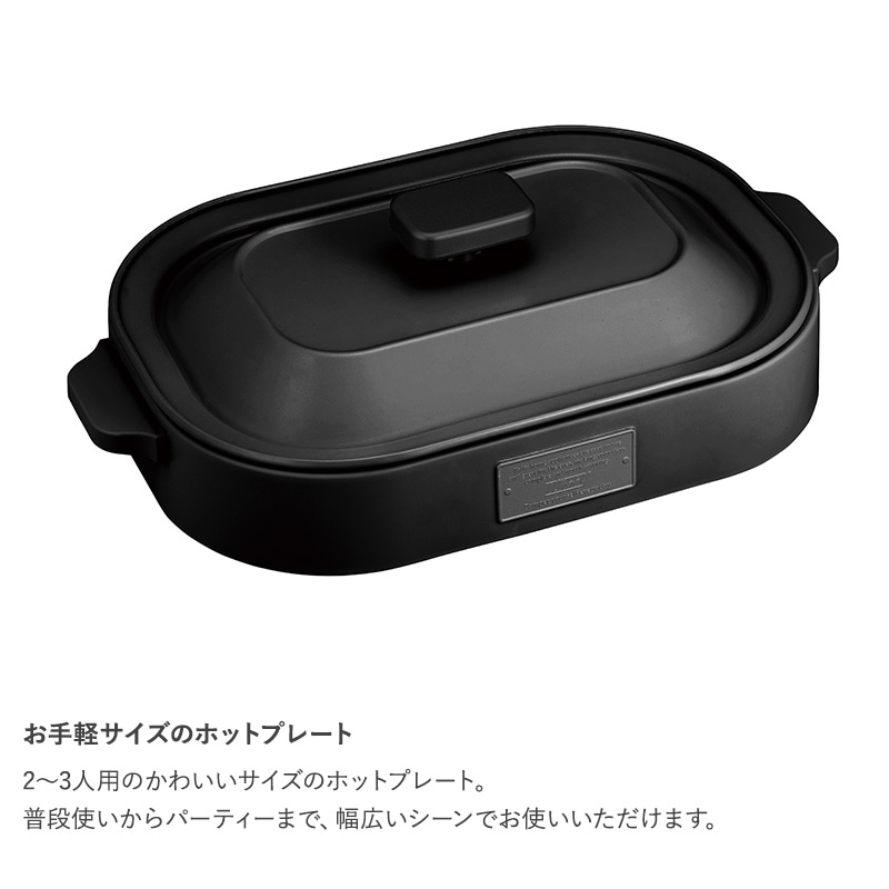 Toffy トフィー コンパクトホットプレート マルチプルプレートセット  たこ焼き器 ホットプレート 平面プレート おしゃれ 電気プレート かわいい コンパクト 焼肉 お手入れ簡単 ラドンナ  