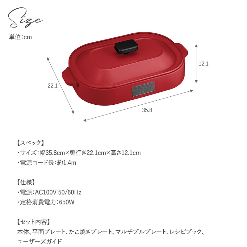 Toffy トフィー コンパクトホットプレート マルチプルプレートセット  たこ焼き器 ホットプレート 平面プレート おしゃれ 電気プレート かわいい コンパクト 焼肉 お手入れ簡単 ラドンナ  