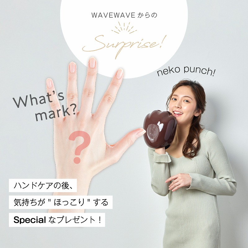 WAVEWAVE ウェイブウェイブ EMS HAND ESTHE  ハンドケア 温熱 EMS エアープレス エア揉み かわいい リラックス リフレッシュ ギフト USB充電  