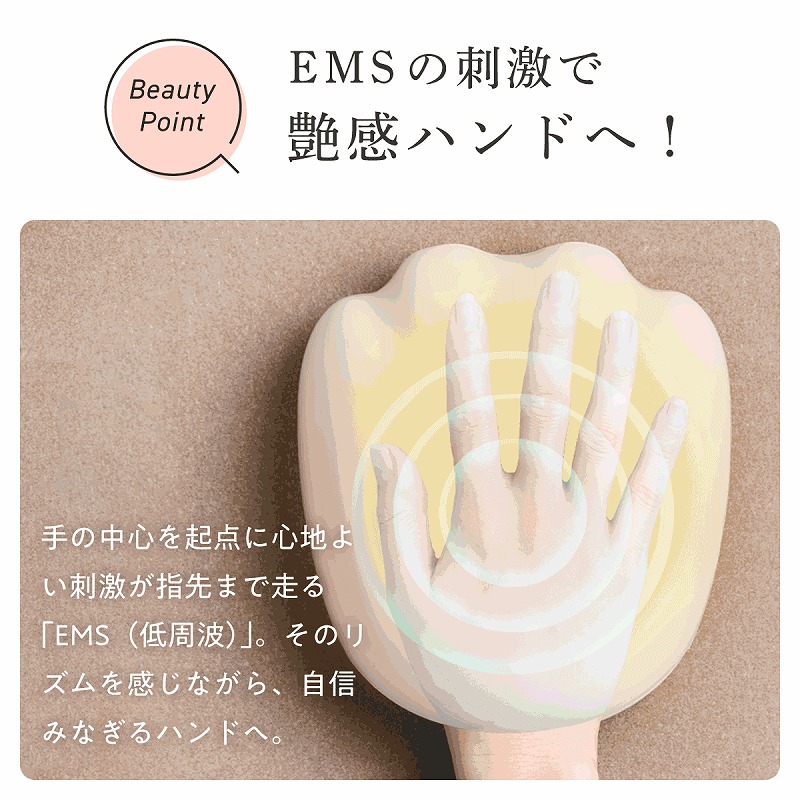 WAVEWAVE ウェイブウェイブ EMS HAND ESTHE  ハンドケア 温熱 EMS エアープレス エア揉み かわいい リラックス リフレッシュ ギフト USB充電  