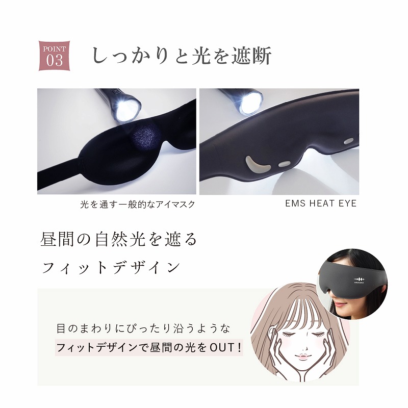 WAVEWAVE ウェイブウェイブ HEAT EYE  目元 ケア EMS 温熱 おしゃれ リラックス リフレッシュ 使いやすい お昼寝 ギフト  