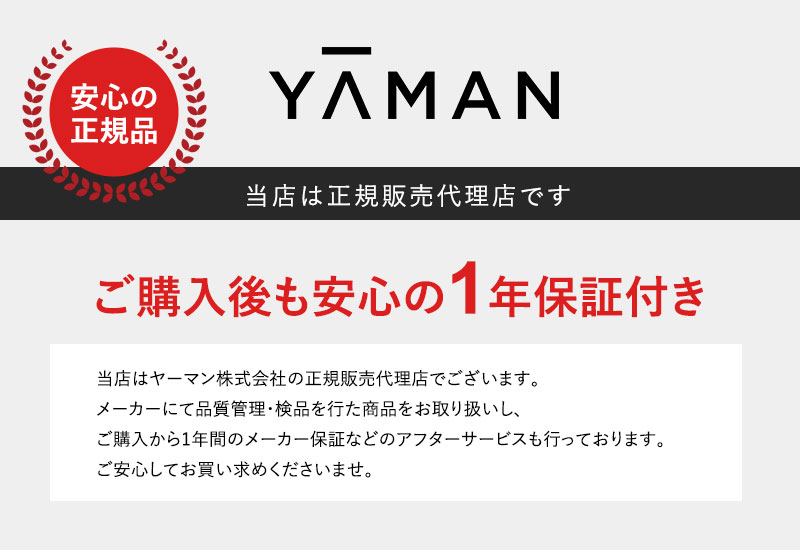 mys  ミーゼ ディープコア  美容器 マッサージ もみ出し エステ 自宅 ボディケア 顔 リフトアップ 防水 お風呂  