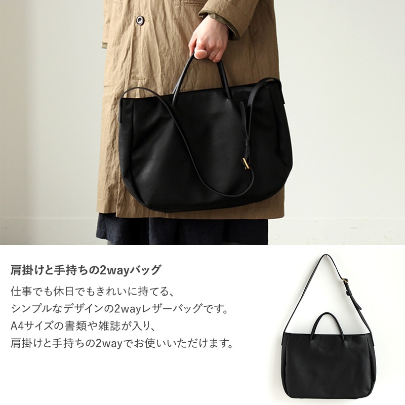 CLASKA DO クラスカ ドー 2wayレザーバッグ Sac travail  ビジネスバッグ レディース 本革 レザー A4 軽量 軽い 日本製 おしゃれ シンプル 普段使い ギフト プレゼント  