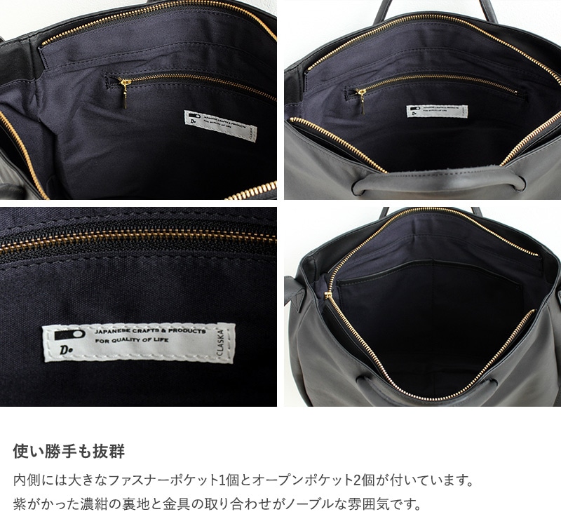 CLASKA DO クラスカ ドー 2wayレザーバッグ Sac travail  ビジネスバッグ レディース 本革 レザー A4 軽量 軽い 日本製 おしゃれ シンプル 普段使い ギフト プレゼント  