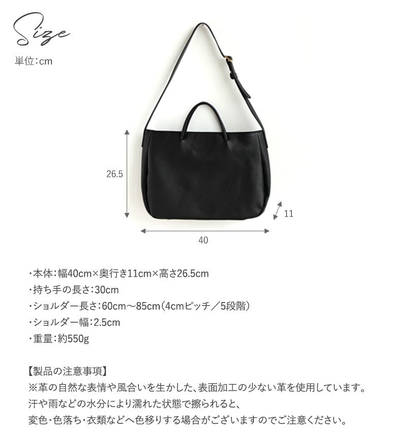 CLASKA DO クラスカ ドー 2wayレザーバッグ Sac travail  ビジネスバッグ レディース 本革 レザー A4 軽量 軽い 日本製 おしゃれ シンプル 普段使い ギフト プレゼント  