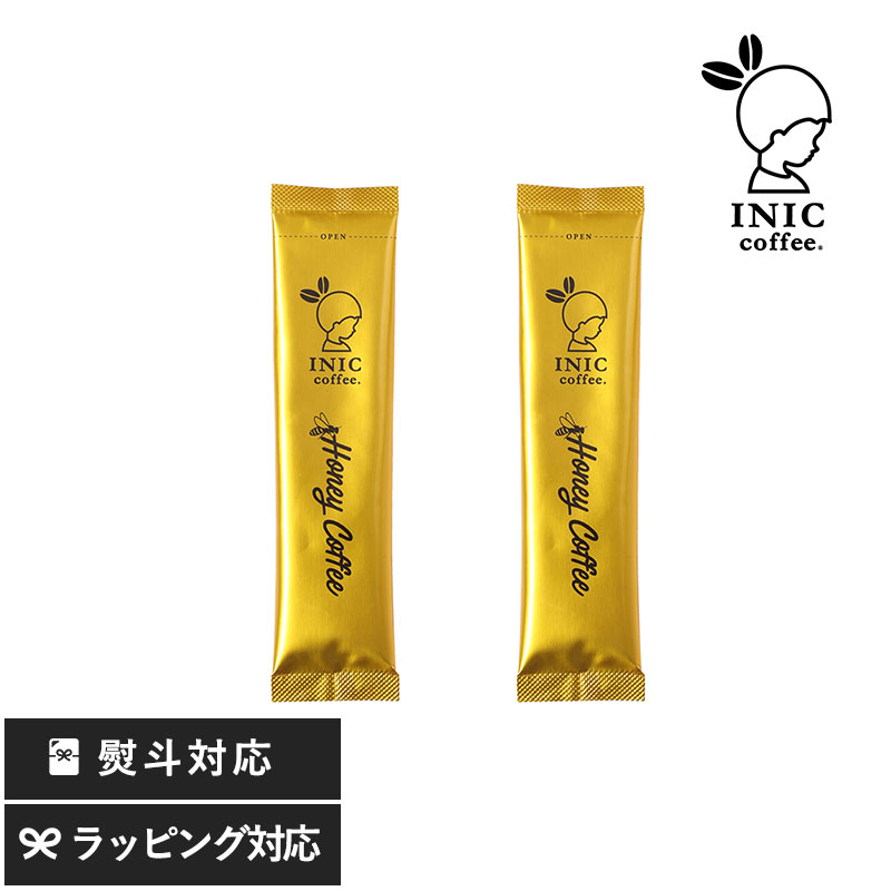 INIC Coffee イニックコーヒー Honey Coffee 2cups  インスタントコーヒー はちみつ コーヒー スティックコーヒー インスタント おしゃれ ハニーコーヒー 女性 ばらまき ギフト  