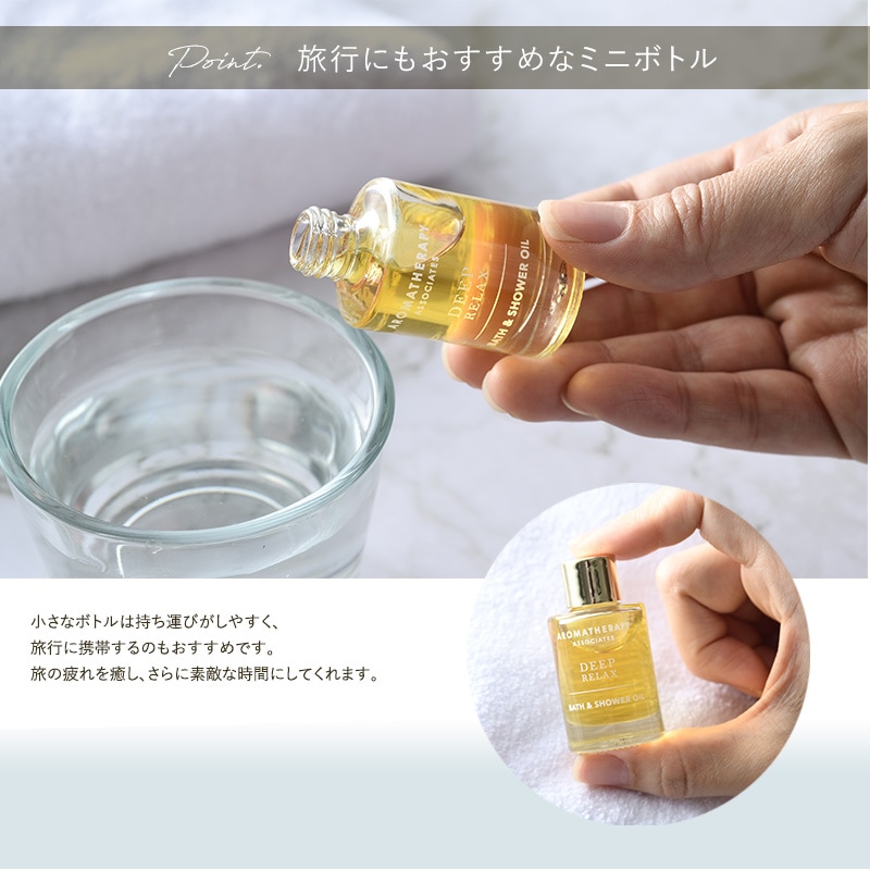 AROMATHERAPY ASSOCIATES アロマセラピー アソシエイツ ミニ・RV 24  入浴剤 バスオイル おしゃれ ギフト かわいい 高級感 旅行 携帯用 アロマセラピー アソシエイツ 9ml  