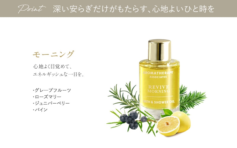 AROMATHERAPY ASSOCIATES アロマセラピー アソシエイツ ミニ・RV 24  入浴剤 バスオイル おしゃれ ギフト かわいい 高級感 旅行 携帯用 アロマセラピー アソシエイツ 9ml  