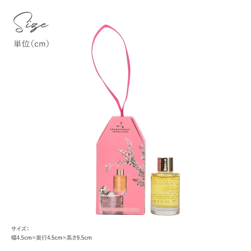 AROMATHERAPY ASSOCIATES アロマセラピー アソシエイツ ミニ・RV 24  入浴剤 バスオイル おしゃれ ギフト かわいい 高級感 旅行 携帯用 アロマセラピー アソシエイツ 9ml  