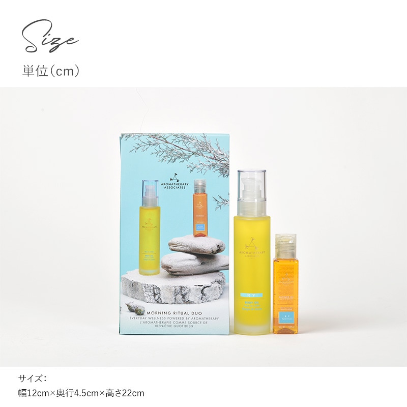 AROMATHERAPY ASSOCIATES アロマセラピー アソシエイツ RV ボディケアセット 24  ボディケア セット ボディオイル シャワーオイル ギフト おしゃれ かわいい 高級感 リフレッシュ アロマセラピー アソシエイツ  