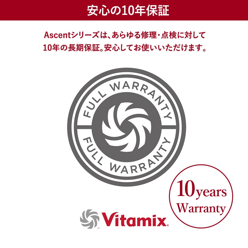 Vitamix バイタミックス Ascent Series 2500i  ミキサー スムージー ブレンダー フードプロセッサー おしゃれ 氷も砕ける ジューサー スープメーカー  