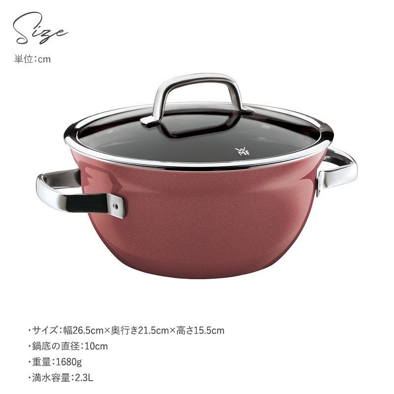 WMF ヴェーエムエフ フュージョンテックミネラル ライスポット20cm  調理器具 鍋 両手 炊飯 ライス 蓋 使いやすい おしゃれ スタイリッシュ 20cm  