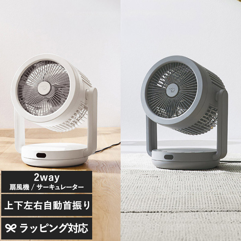 象印 ZOJIRUSHI サーキュレーター mnr-0910 扇風機DCモーター 静音/首