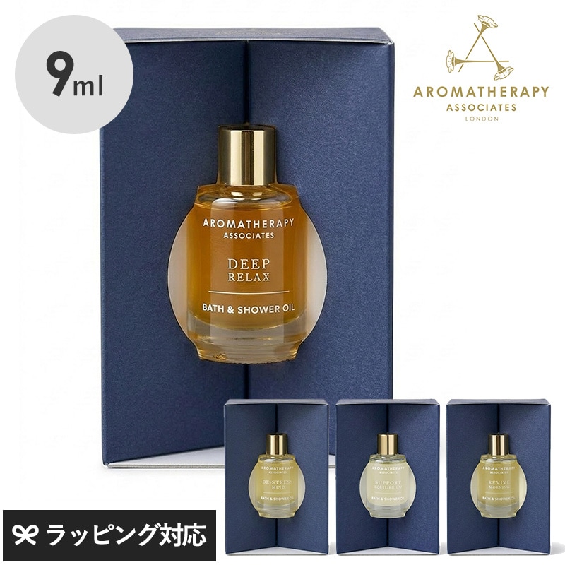 正規品】 AROMATHERAPY ASSOCIATES アロマセラピーアソシエイツ