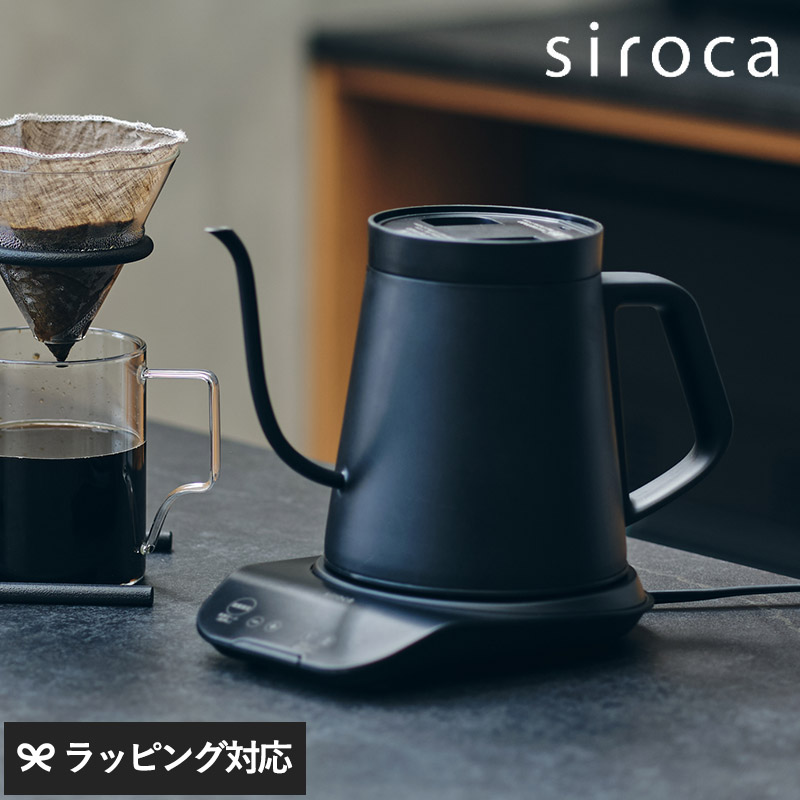 siroca シロカ おうちベーカリー ベーシック プラス NR-05190 キッチン