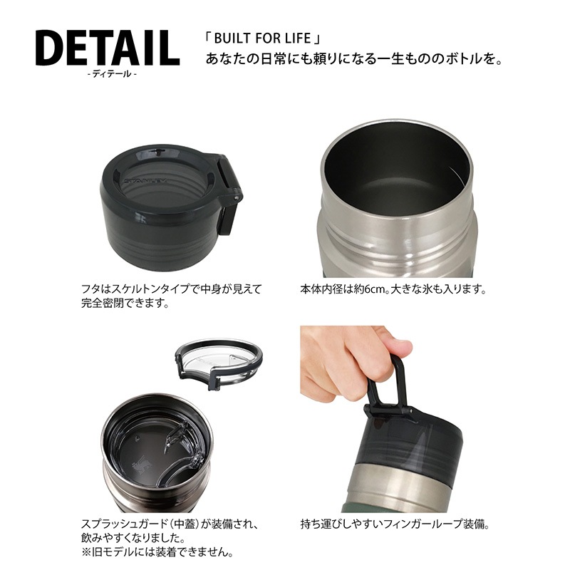 STANLEY スタンレー ゴーシリーズ 真空ボトル 0.7L  ステンレスボトル 保温 保冷 おしゃれ 水筒 直飲み マイボトル 食洗器対応 洗いやすい マグボトル タンブラー  