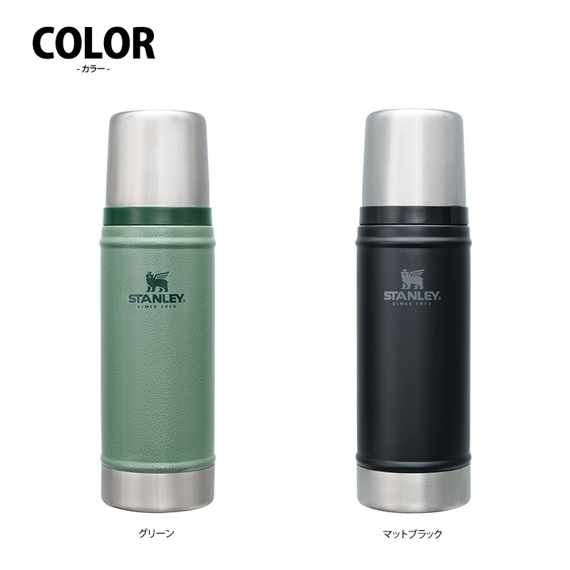 STANLEY スタンレー クラシックシリーズ 真空ボトル 0.47L  ステンレスボトル 保温 保冷 おしゃれ 水筒 コップ付き マイボトル 食洗器対応 洗いやすい スポーツ アウトドア  