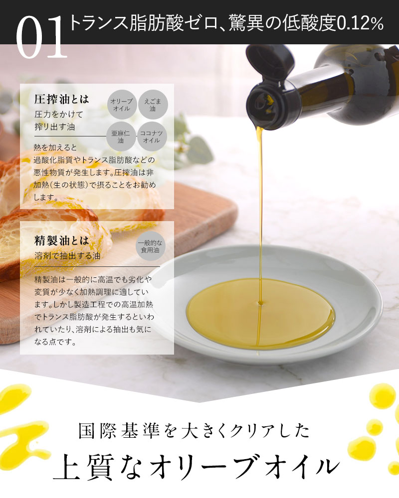 meririma メリリマ EVオリーブオイル500ml オリーブオイル エキストラバージン 食用油 おしゃれ チリ産 早摘み エクストラ ヴァージン オイル 健康油