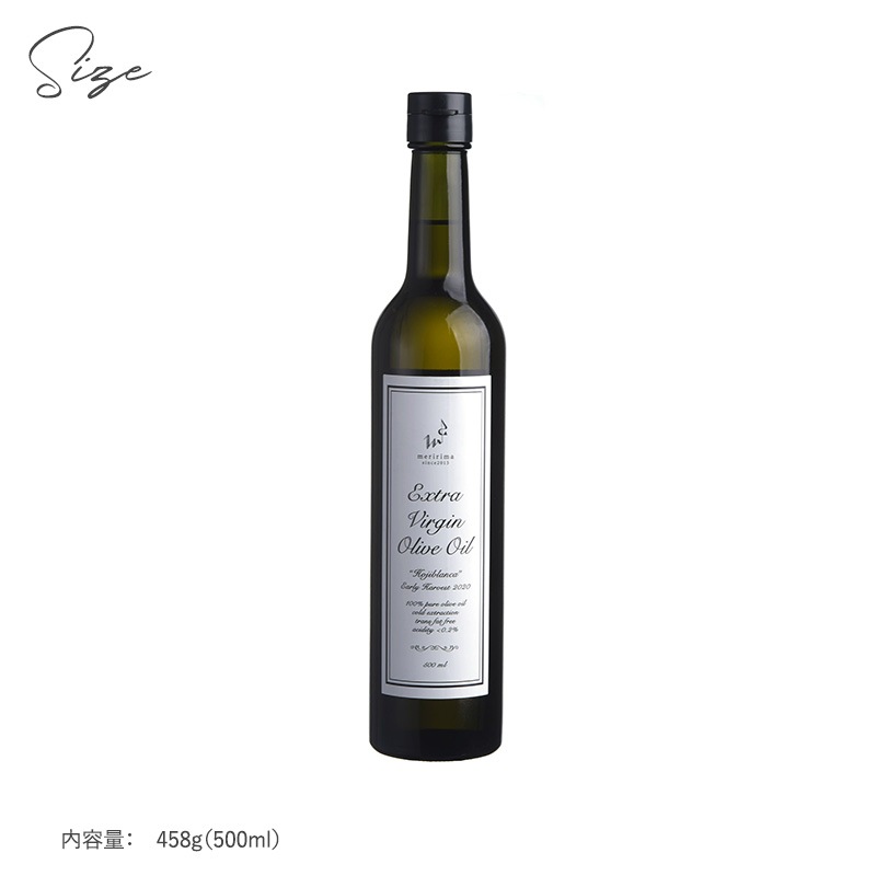 meririma メリリマ EVオリーブオイル500ml オリーブオイル エキストラバージン 食用油 おしゃれ チリ産 早摘み エクストラ ヴァージン オイル 健康油