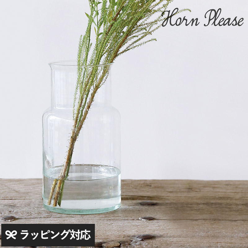 Horn Please ホーン プリーズ リューズガラス フラワーベース ネック  フラワーベース 花瓶 ガラス シンプル おしゃれ 透明 グラス ベース 北欧 水差し  