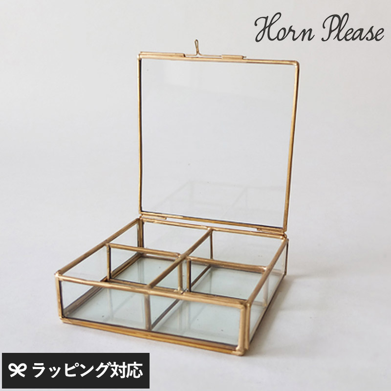 Horn Please ホーン プリーズ BRASフレーム ガラスコンパクトケース 4BOX 