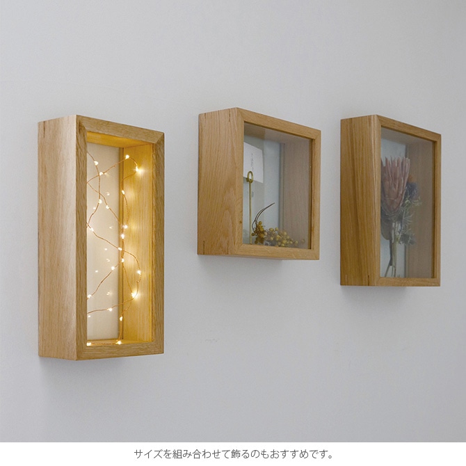 Horn Please ホーン プリーズ OAK WOOD ディスプレイボックス ワイド 