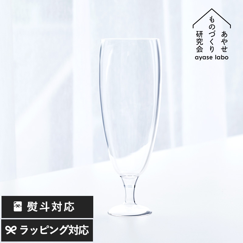 あやせものづくり研究会 澄み切った音が響き渡る 乾杯 石英ガラス グラス おしゃれ 記念日 高級 透明 クリア 美しい きれい