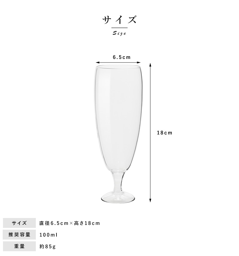 あやせものづくり研究会 澄み切った音が響き渡る 乾杯 石英ガラス グラス おしゃれ 記念日 高級 透明 クリア 美しい きれい