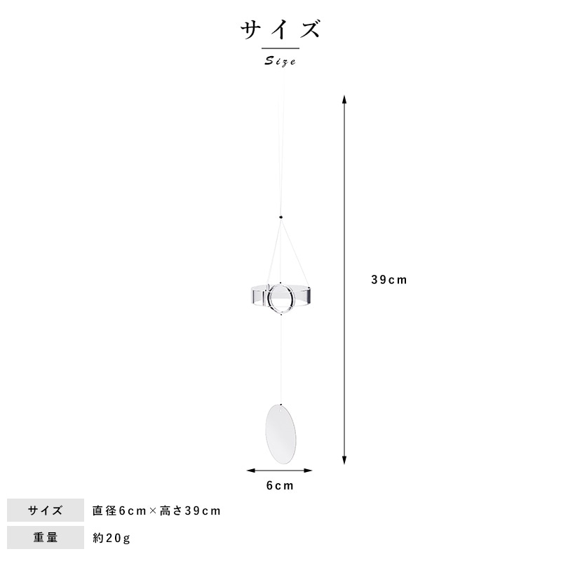 あやせものづくり研究会 Sekiei Furin 澄み切った音が響き渡る 石英ガラス 風鈴 紳士物 男性用 風鈴