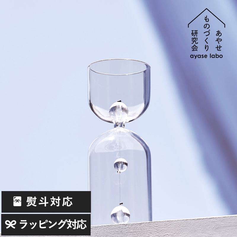 あやせものづくり研究会 Sekiei Bell 澄み切った音が響き渡る 石英ガラス ベル 紳士物 男性用 ベル