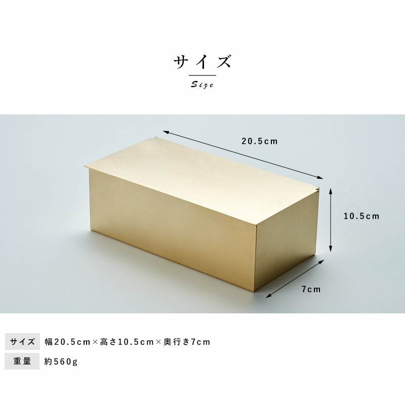 あやせものづくり研究会 Ori Mask Case 金属の特性で清潔に保つ 真鍮 マスクケース 