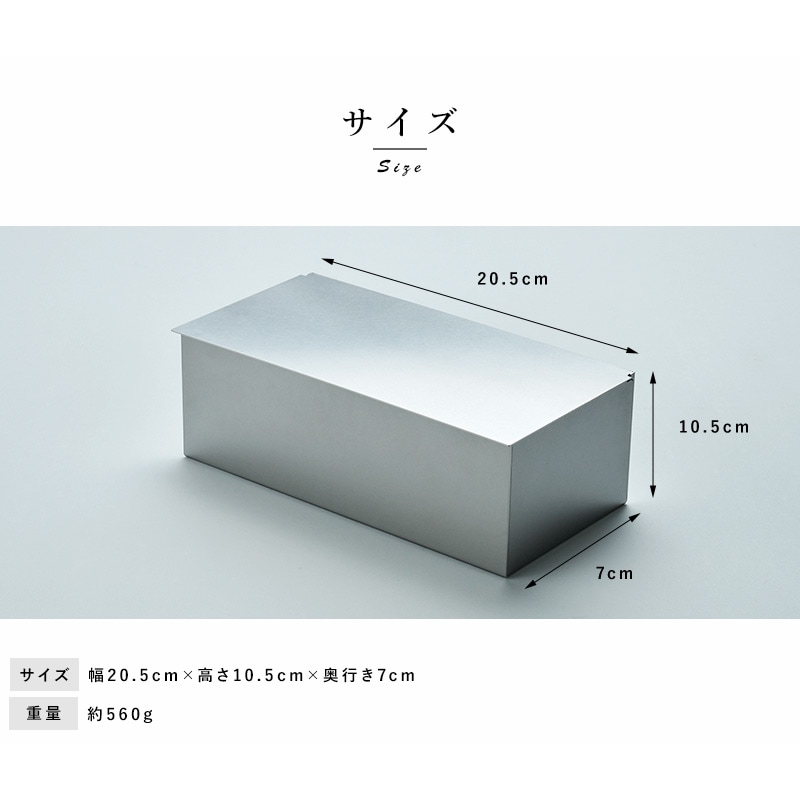 あやせものづくり研究会 Ori Mask Case 金属の特性で清潔に保つ ステンレスマスクケース