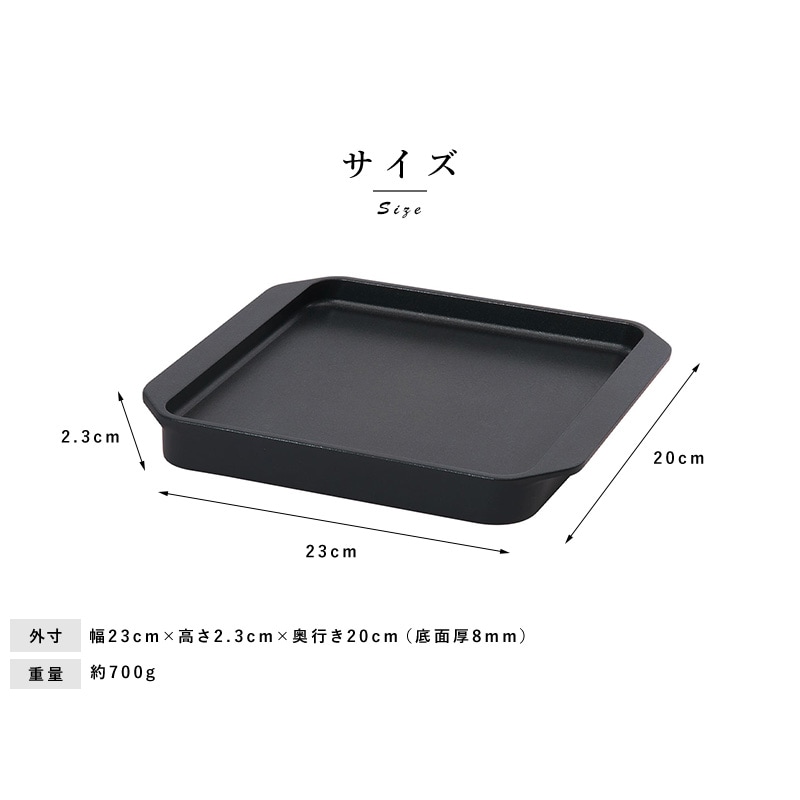 あやせものづくり研究会 炭火焼トースタープレート Sumi Toaster Lサイズ  トーストプレート スミトースター 日本製 トースト フライパン ガスコンロ キャンプ  