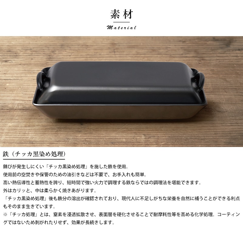 あやせものづくり研究会 錆びにくい鉄グリルプレート フタ付き Tetsu Grill IH ガス 日本製 鉄製 フライパン 鉄鍋 調理器具