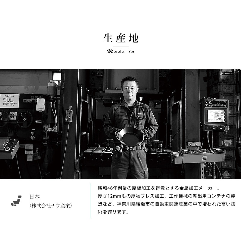 あやせものづくり研究会 錆びにくい鉄グリルプレート フタ付き Tetsu Grill IH ガス 日本製 鉄製 フライパン 鉄鍋 調理器具