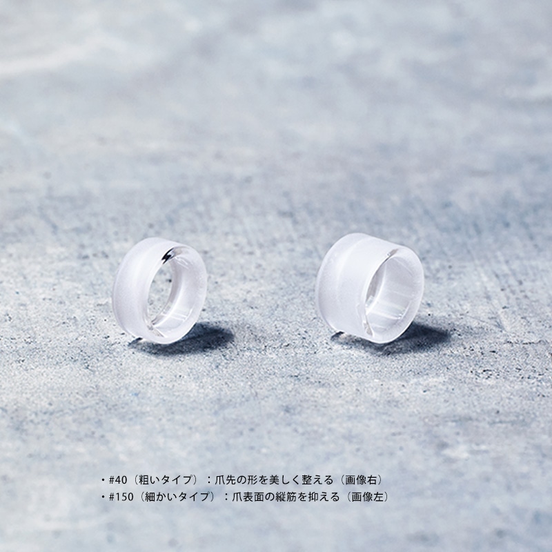 あやせものづくり研究会 石英ガラス リング爪やすり 2個セット Sekiei Nail Care Ring 爪みがき つめやすり ネイルケア グッズ おしゃれ シンプル 大人