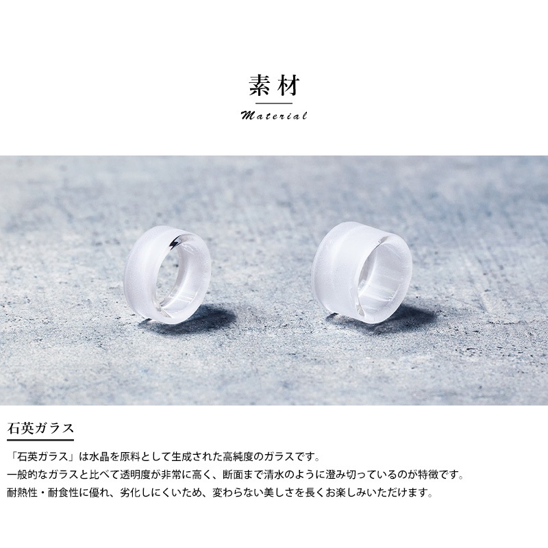 あやせものづくり研究会 石英ガラス リング爪やすり 2個セット Sekiei Nail Care Ring 爪みがき つめやすり ネイルケア グッズ おしゃれ シンプル 大人