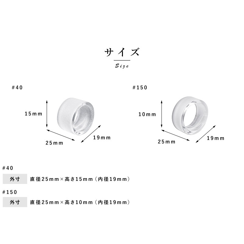 あやせものづくり研究会 石英ガラス リング爪やすり 2個セット Sekiei Nail Care Ring 爪みがき つめやすり ネイルケア グッズ おしゃれ シンプル 大人