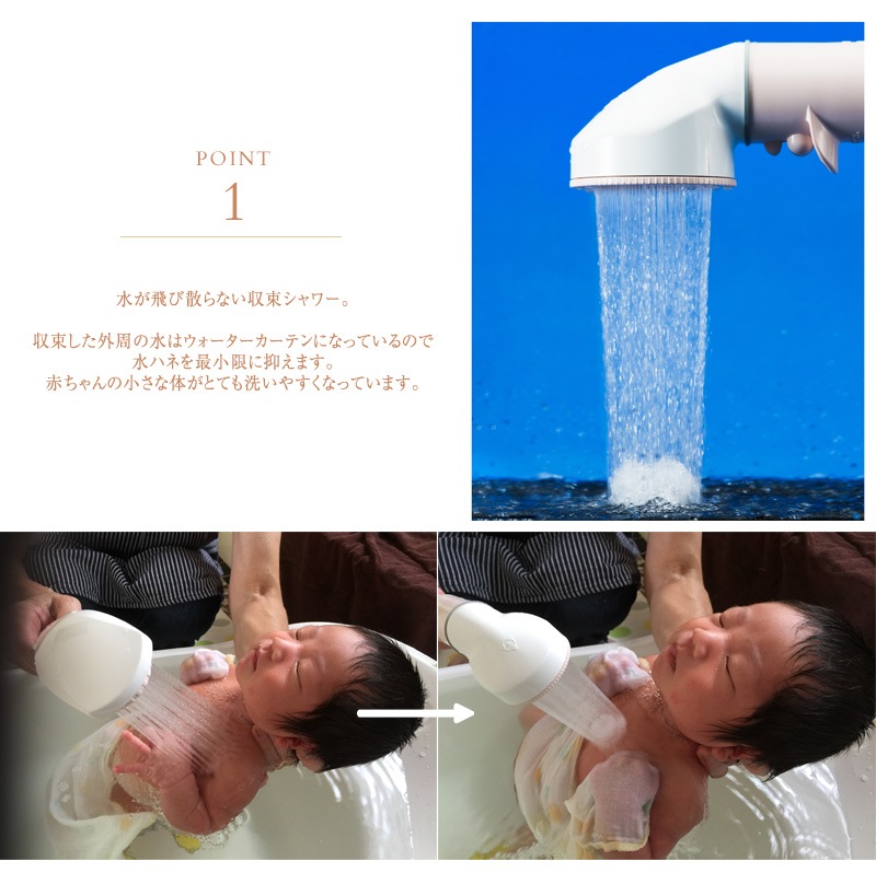ピュアブル ベビー  シャワーヘッド マイクロバブル 赤ちゃん ベビー 日本製 沐浴 手元ストップ 節水 バスグッズ 出産祝い プレゼント ギフト  
