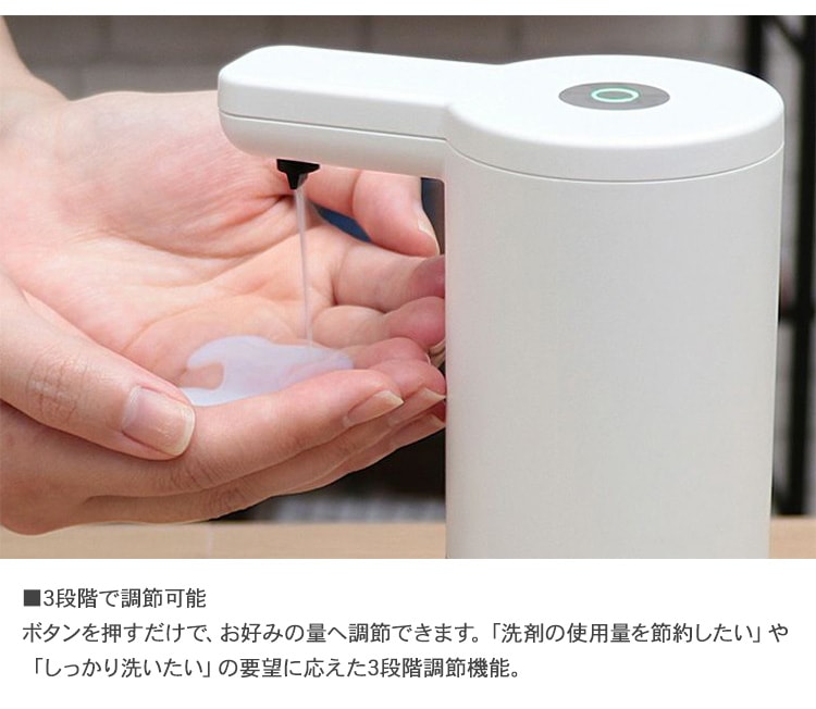 plus more プラスモア オートディスペンサー リキッドタイプ   衛生 手指消毒器 除菌 ウイルス対策 電動 電池 防水 自動 非接触 おしゃれ コードレス オフィス 自宅  