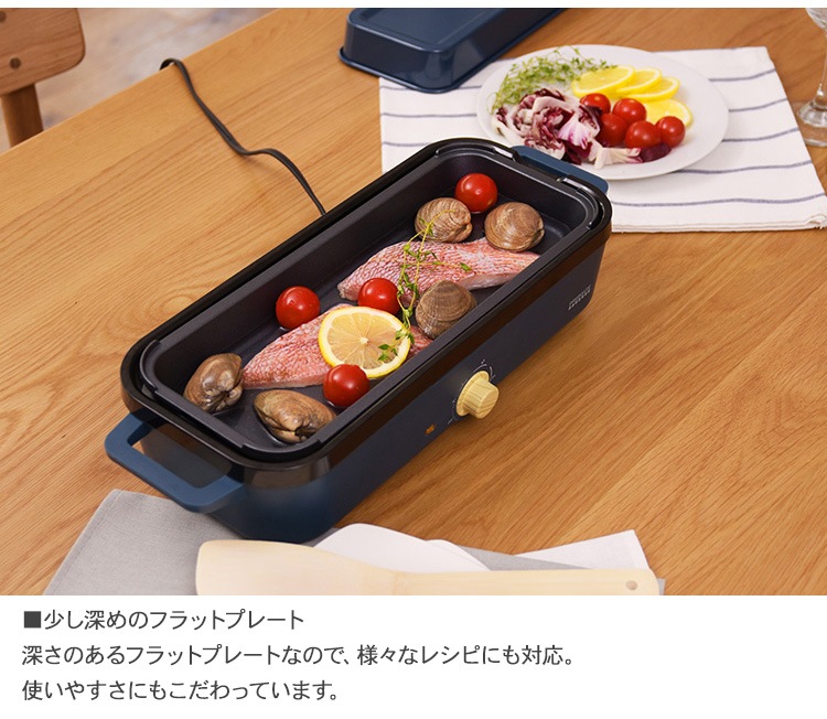PRISMATE プリズメイト スリムホットプレート 3種プレート (レシピブック付)  ホットプレート バーベキュー たこやき グリル ホームパーティー 卓上 電気調理 調理家電 便利 キッチン家電 おしゃれ  