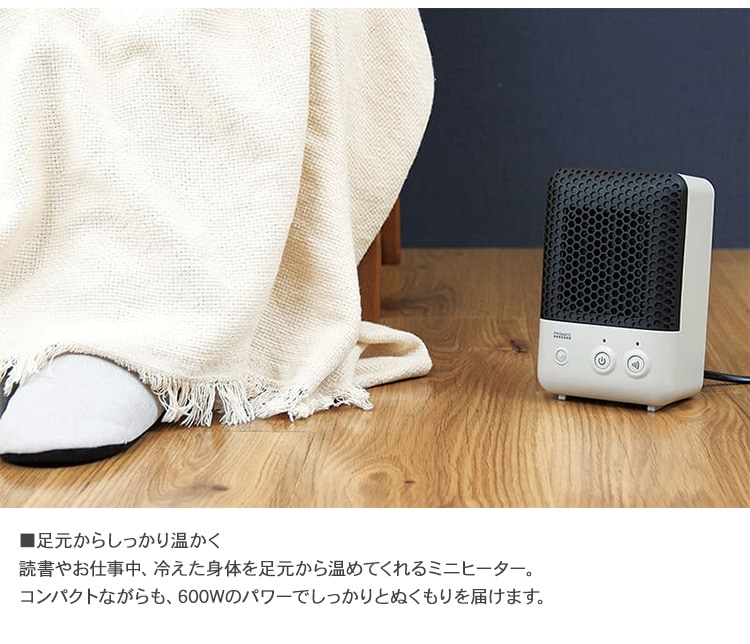 PRISMATE プリズメイト 人感センサー付 セラミックファンヒーター 電気ファンヒーター 暖房機 省エネ 小型 コンパクト 人感センサー機能 安全設計 活性炭フィルター 転倒時オフ機能 脱衣所 トイレ 洗面所 足元ヒーター