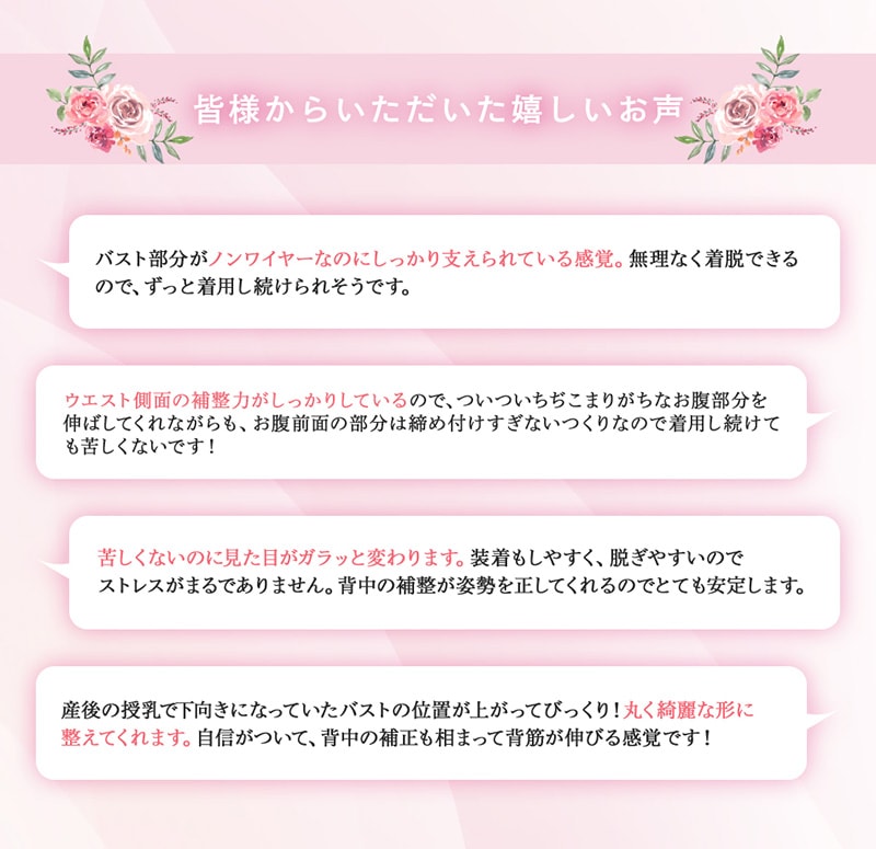 芦屋美整体 スリムスタイルブラキャミ 2枚組  芦屋美整体 補整下着 バスト補整 シェイプアップ スタイルアップ キャミソールブラ ブラキャミ ノンワイヤー プレゼント おしゃれ  