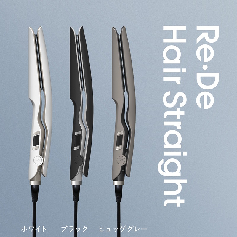 Re・De リデ Hair Straight Smooth ストレートヘアアイロン スムース  ヘアアイロン ストレート しなやか サラサラヘアー おしゃれ くし通り 高性能ヒーター 軽量 コンパクト 海外対応 雨の日  