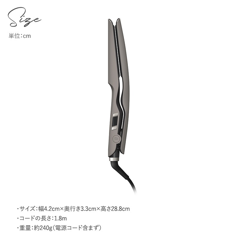 Re・De リデ Hair Straight Smooth ストレートヘアアイロン スムース  ヘアアイロン ストレート しなやか サラサラヘアー おしゃれ くし通り 高性能ヒーター 軽量 コンパクト 海外対応 雨の日  